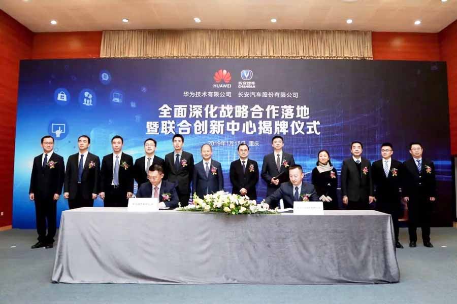 Acuerdo Changan y Huawei Acuerdo Changan y Huawei